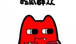 免费吃瓜是套路吗,网络营销的套路还是真实福利？